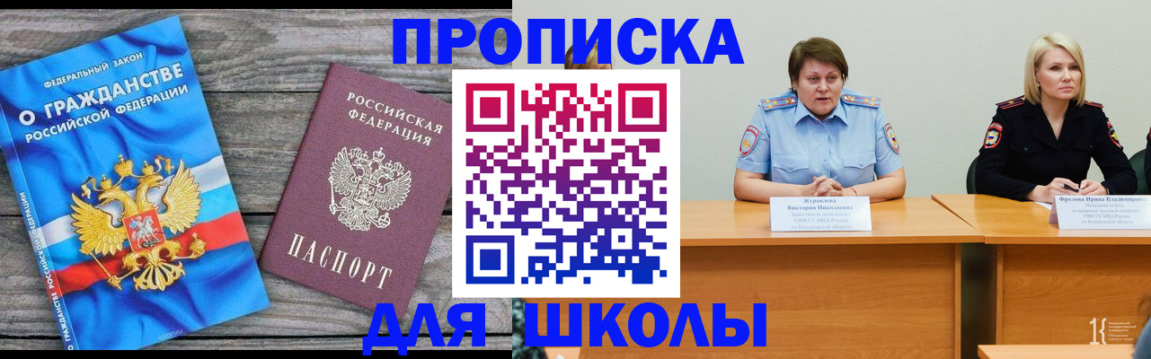 временная регистрация госуслуги в Димитровграде