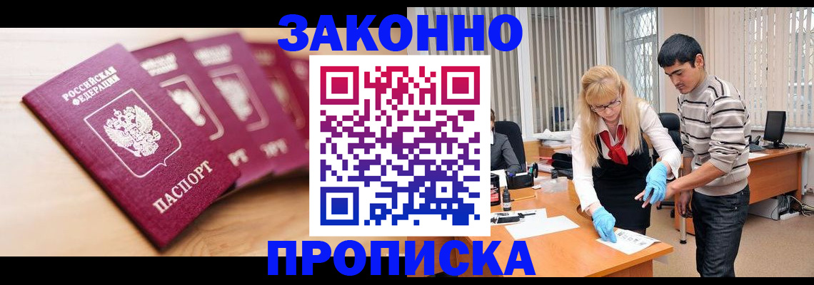 временная регистрация госуслуги в Димитровграде
